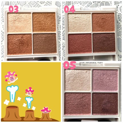 シルキースフレアイズ/キャンメイク/アイシャドウパレットを使ったクチコミ(2枚目)