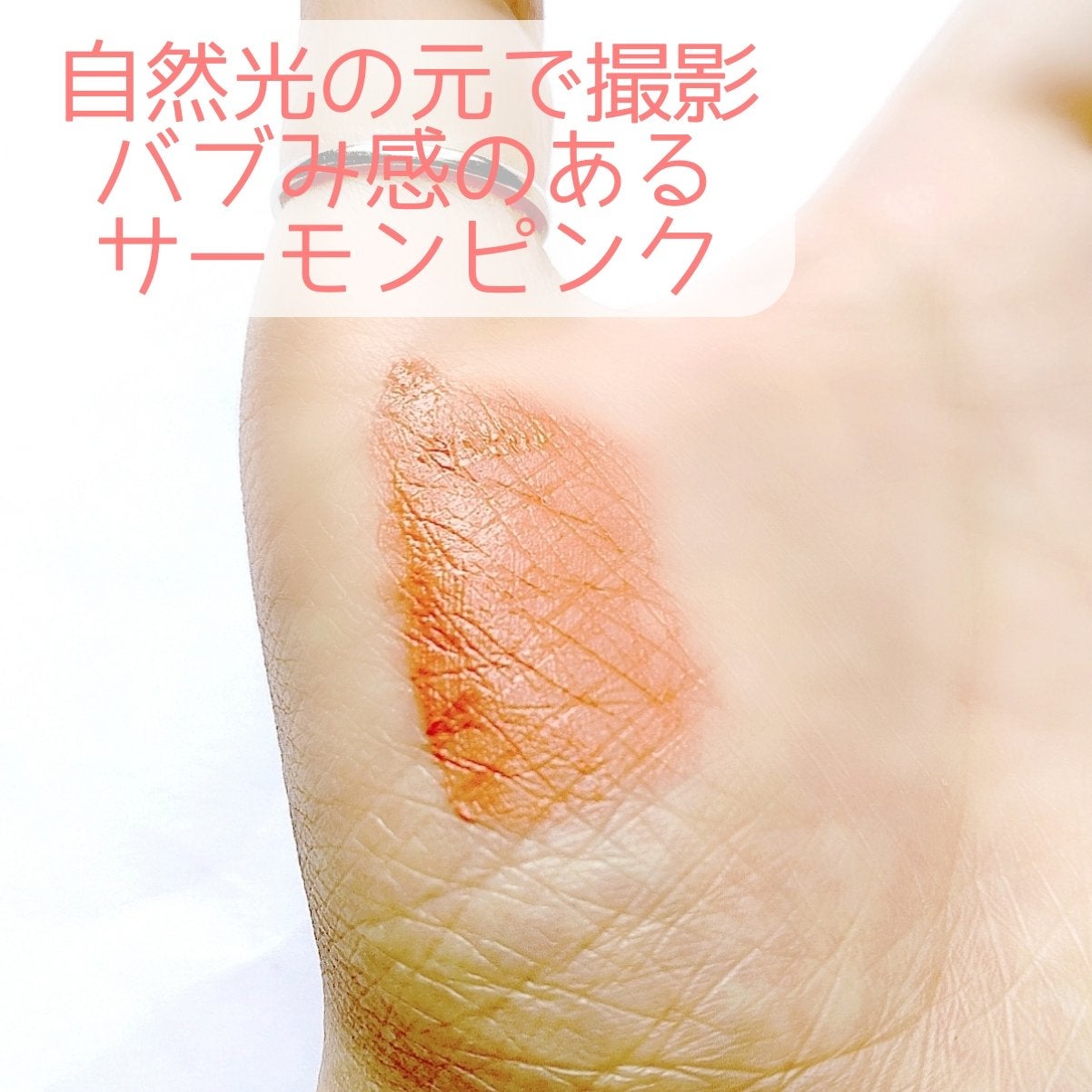 むっちリップR/b idol/口紅を使ったクチコミ(4枚目)