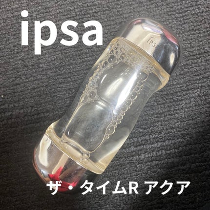 ザ・タイムR アクア/IPSA/化粧水を使ったクチコミ(1枚目)