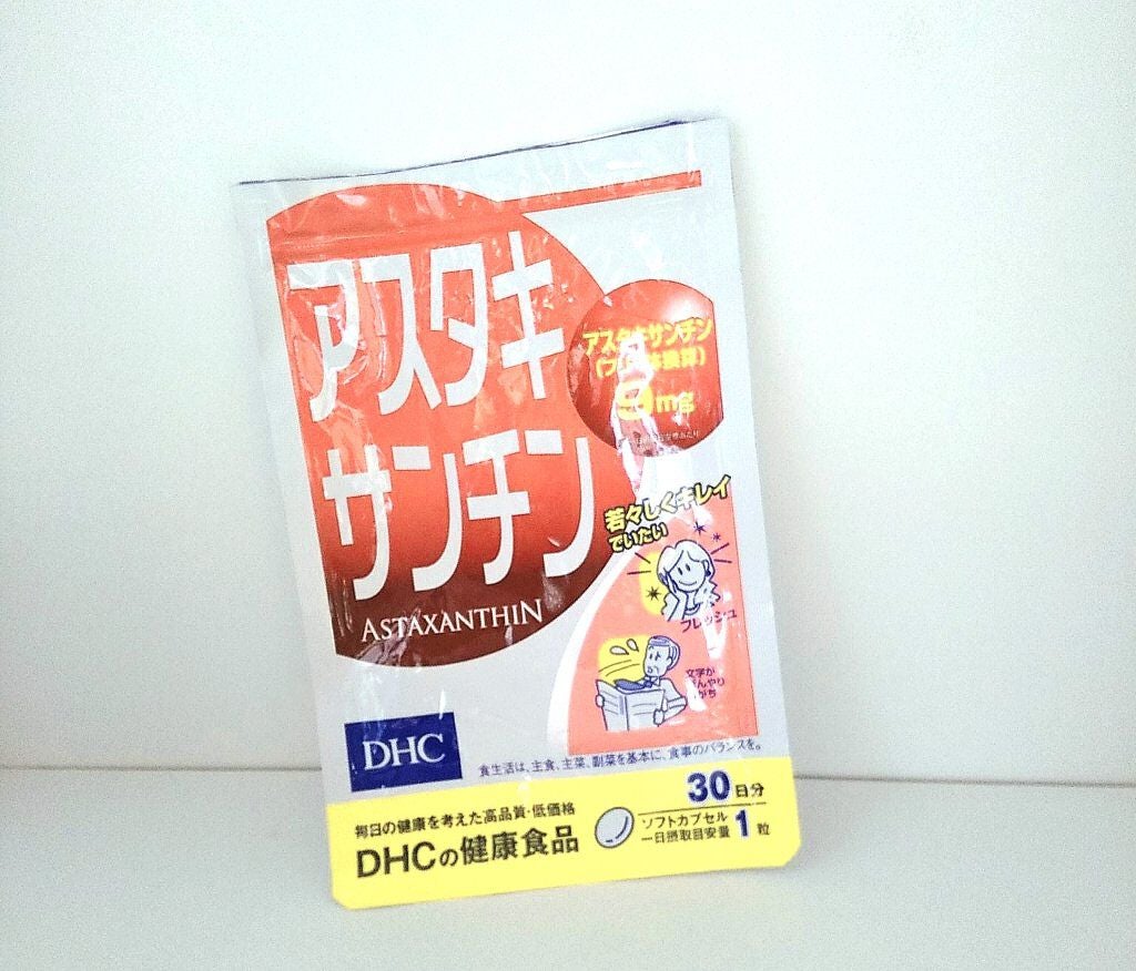 アスタキサンチン/DHC/健康サプリメントを使ったクチコミ(1枚目)