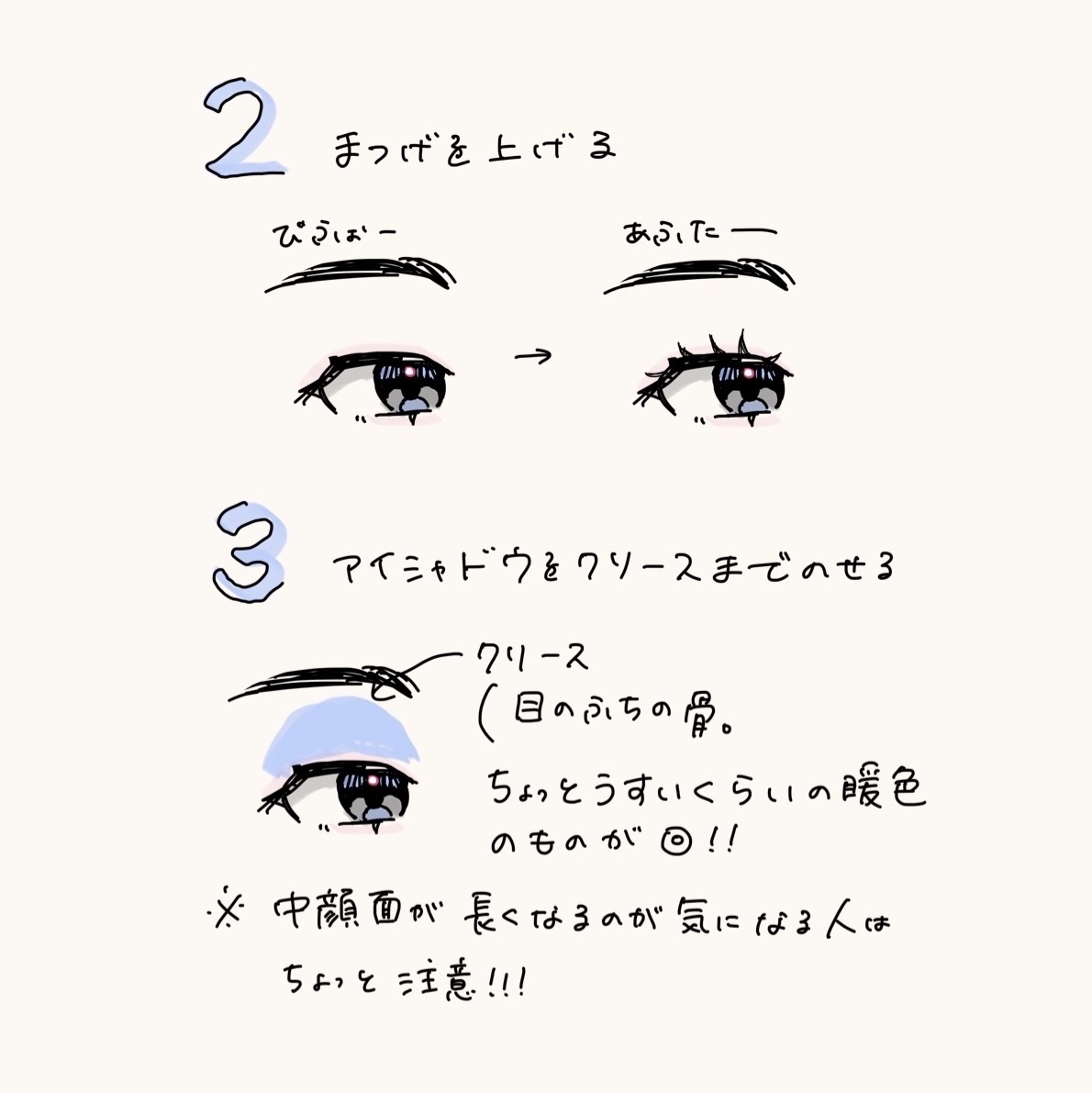 ビタートーンアイシャドウ/CEZANNE/パウダーアイシャドウを使ったクチコミ（3枚目）