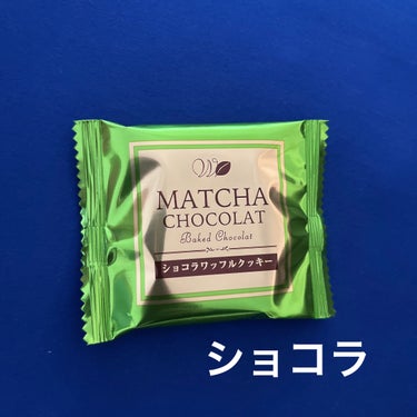 @ on LIPS 「今日のほっこりタイムのお供はワッフルクッキー🧇前田製菓抹茶ワッ..」（3枚目）
