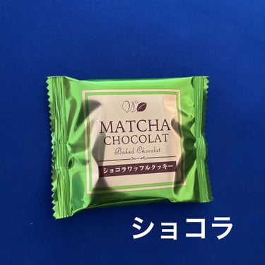 カエル🐸🐸³₃ on LIPS 「今日のほっこりタイムのお供はワッフルクッキー🧇前田製菓抹茶ワッ..」（3枚目）