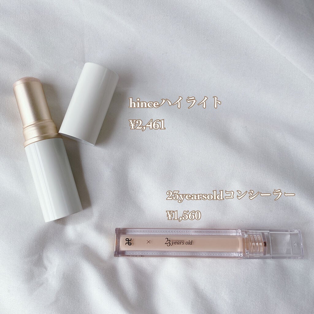 トゥルーディメンションラディアンスバーム/hince/スティックハイライトを使ったクチコミ(3枚目)