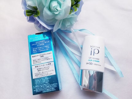 SOFINA iP UV レジスト リッチクリーム/SOFINA iP/日焼け止め・UVケアを使ったクチコミ(1枚目)