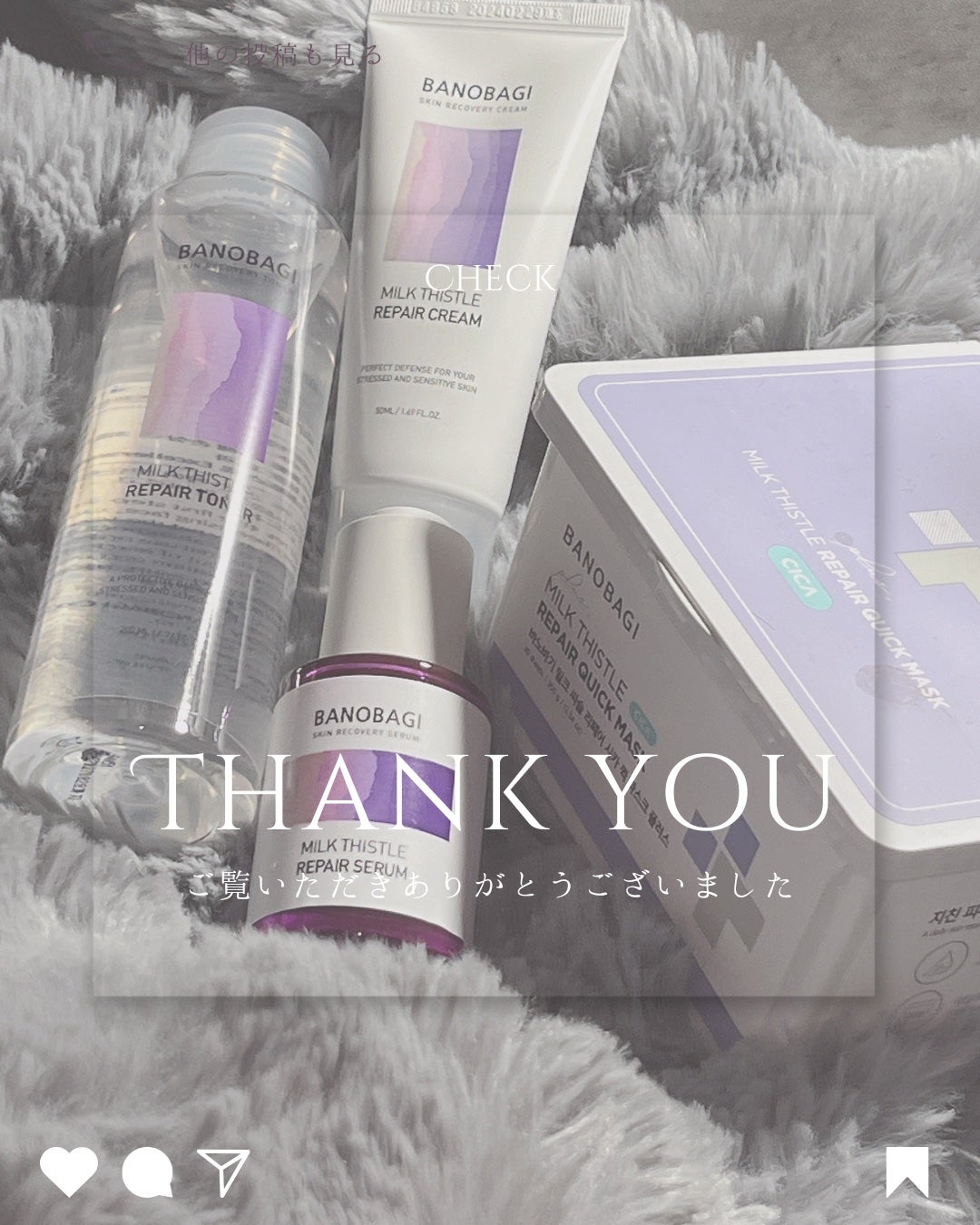 ミルクシスル リペアトナー/BANOBAGI/化粧水を使ったクチコミ(6枚目)