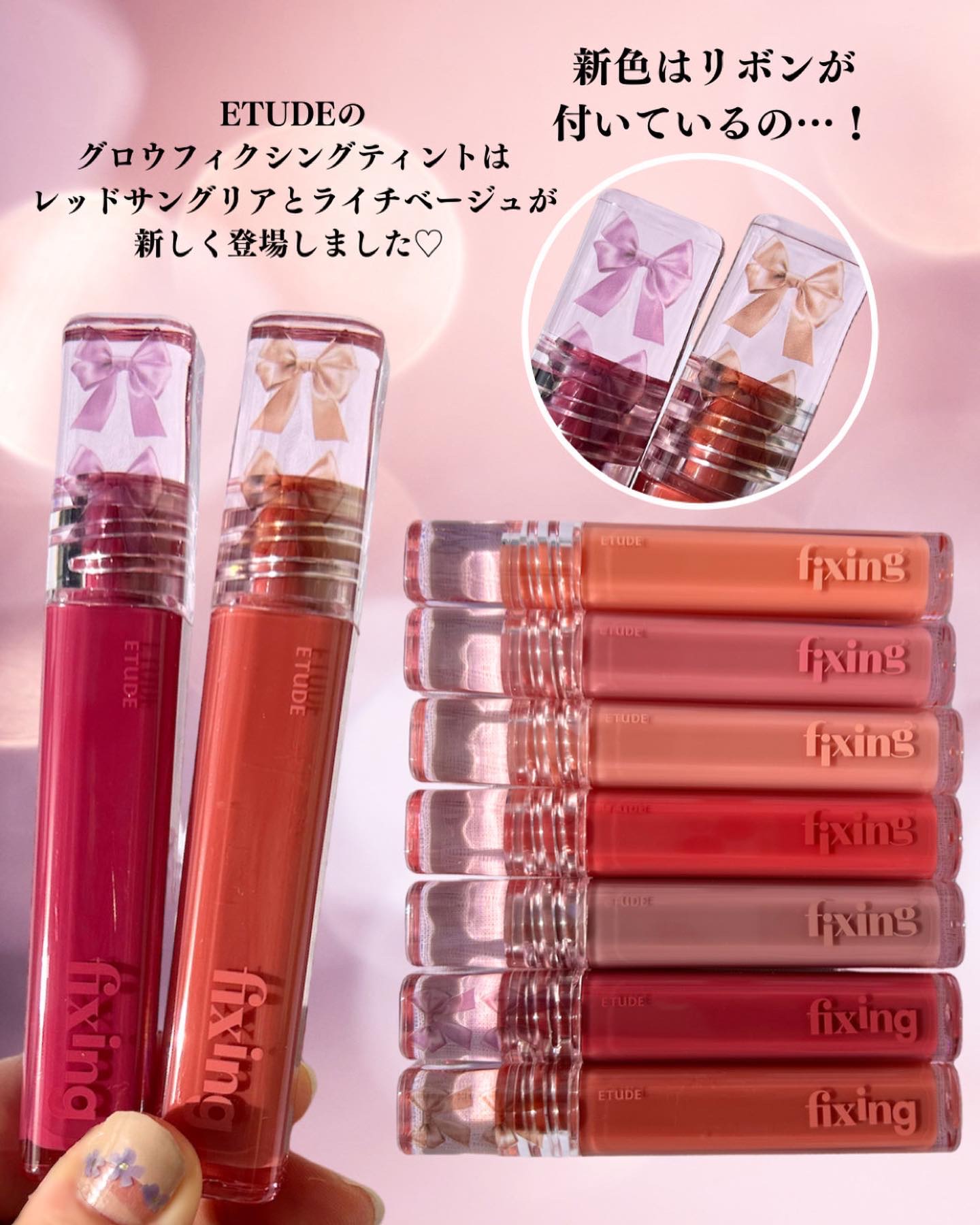 グロウ フィクシングティント/ETUDE/リップティントを使ったクチコミ（2枚目）