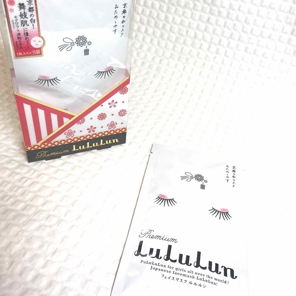 京都ルルルン（お茶の花の香り）/ルルルン/シートマスク・パックを使ったクチコミ（2枚目）