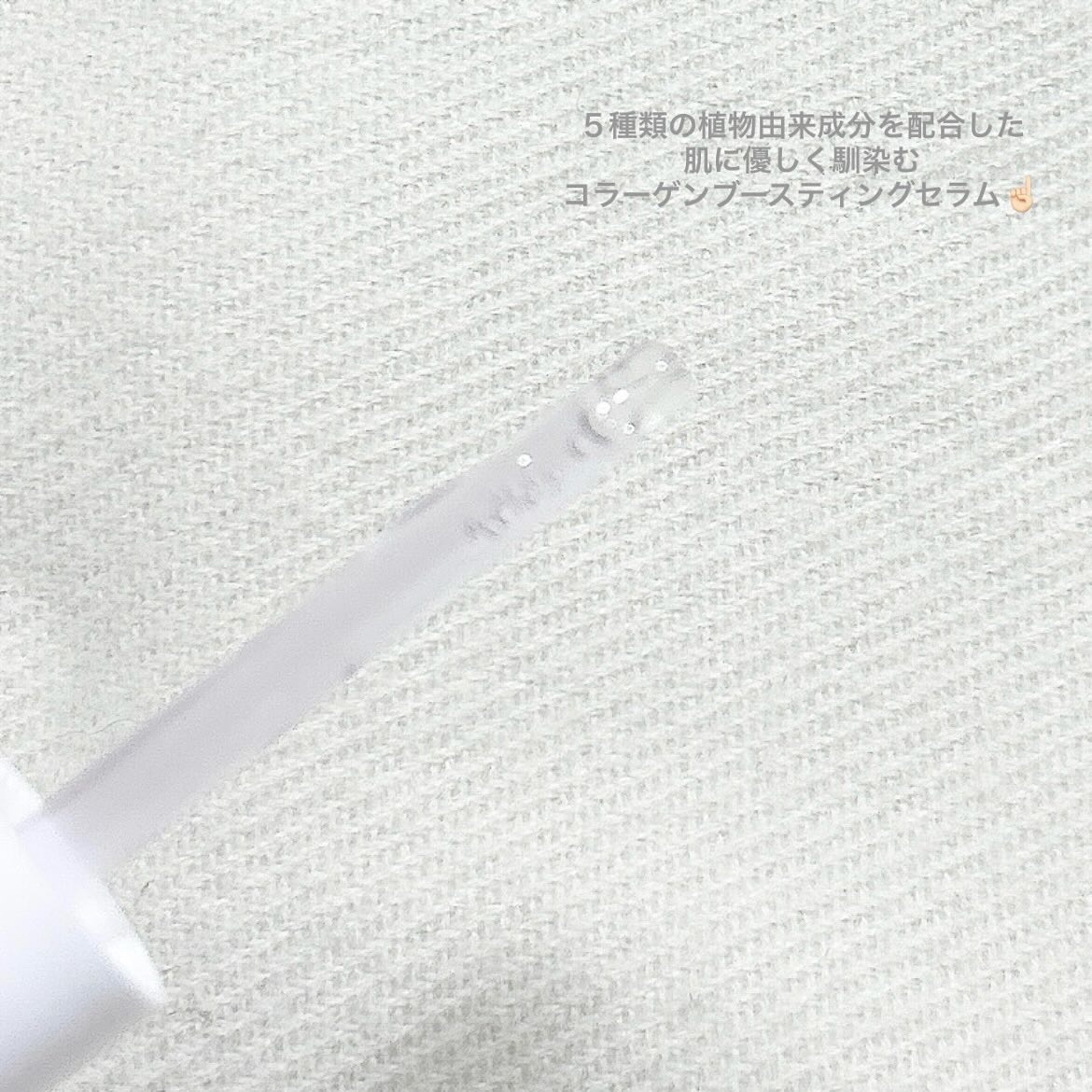 リアルバクチオールファーミングセラム/NEOGEN/美容液を使ったクチコミ（2枚目）