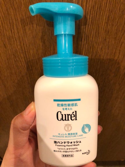 泡ハンドウォッシュ/キュレル/ハンドソープを使ったクチコミ(1枚目)