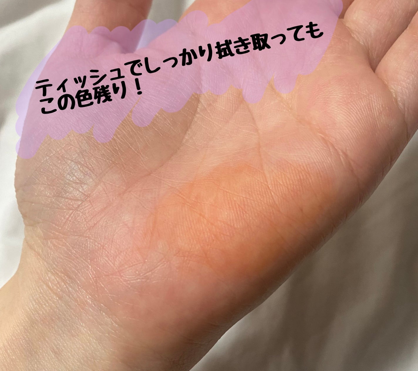 チーク ティント <ウォータリーチーク>/ADDICTION/リキッドチークを使ったクチコミ(3枚目)