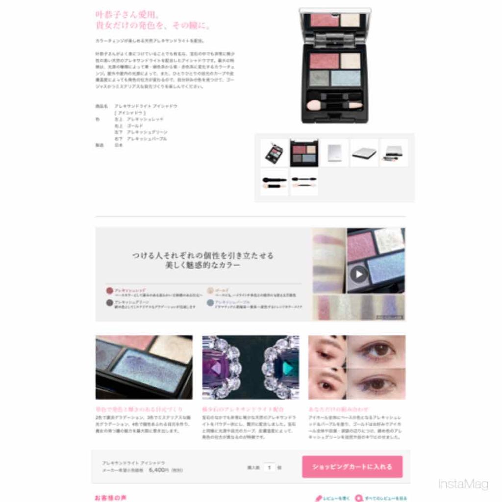 カジャルインクアーティスト/SHISEIDO/スティックアイシャドウを使ったクチコミ（3枚目）