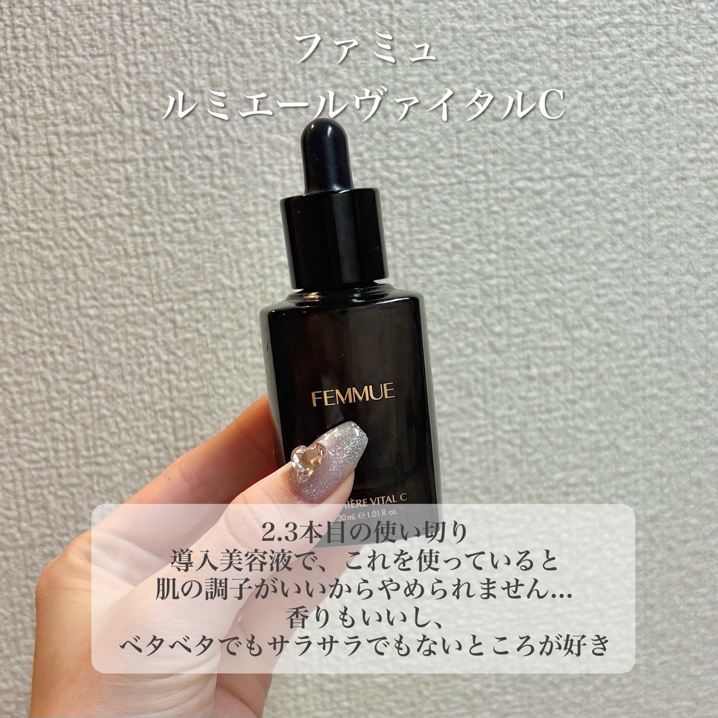 VC100エッセンスローション EX/ドクターシーラボⓇ/化粧水を使ったクチコミ(4枚目)