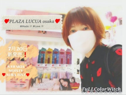 NAWAKIS MOISTY AURA TINT/NAWAKIS/口紅を使ったクチコミ(1枚目)