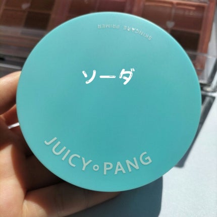 ジューシーパン スキンケアプライマー/A’pieu/化粧下地を使ったクチコミ(4枚目)