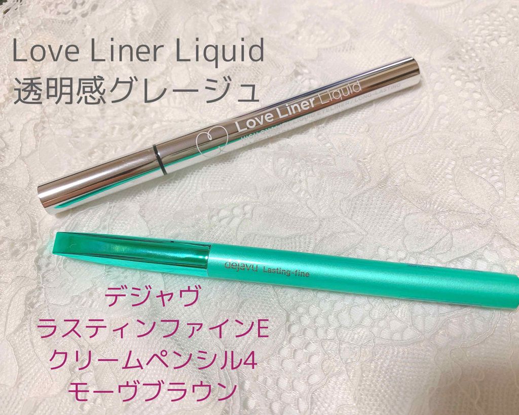 「密着アイライナー」クリームペンシル/デジャヴュ/ペンシルアイライナーを使ったクチコミ（1枚目）