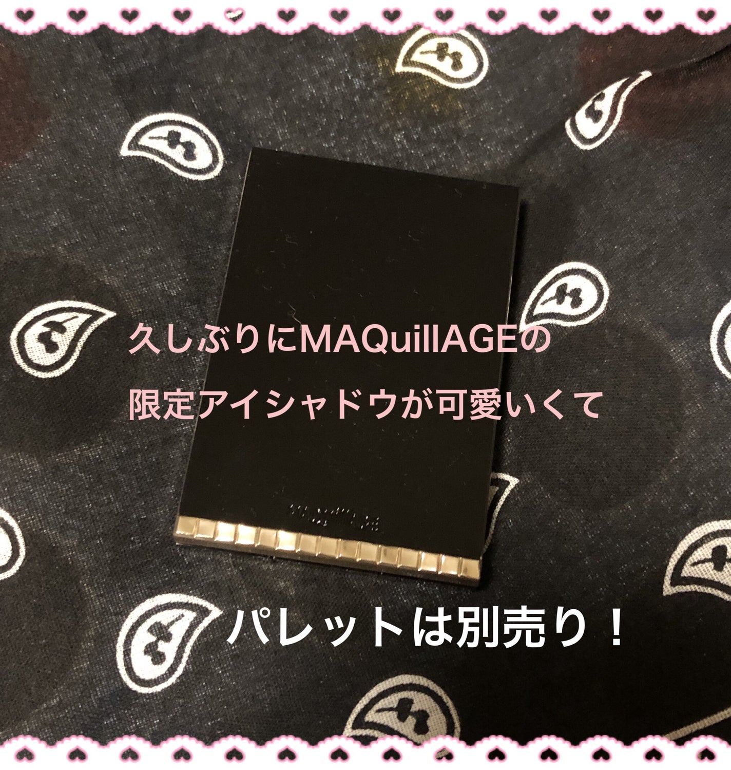 ドラマティックアイカラー (パウダー)/(クリーム)/マキアージュ/アイシャドウパレットを使ったクチコミ(1枚目)