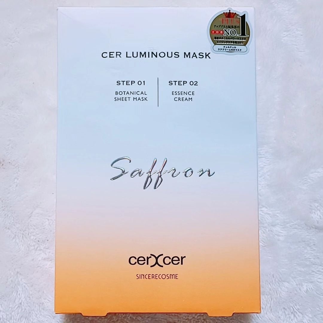 ルミナスマスク (ケアクリーム付き) /cerXcer/シートマスク・パックを使ったクチコミ(2枚目)