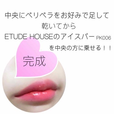 ミニトゥーマッチ コンシーラー/ETUDE/口紅の画像