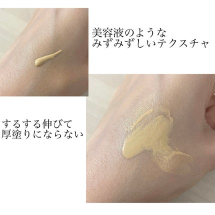 薬用クリアエステヴェール/Macchia Label/リキッドファンデーションを使ったクチコミ(2枚目)