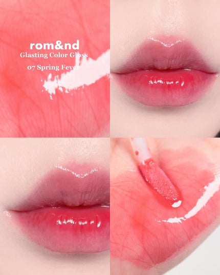 グラスティングカラーグロス/rom&nd/リップグロスを使ったクチコミ(3枚目)