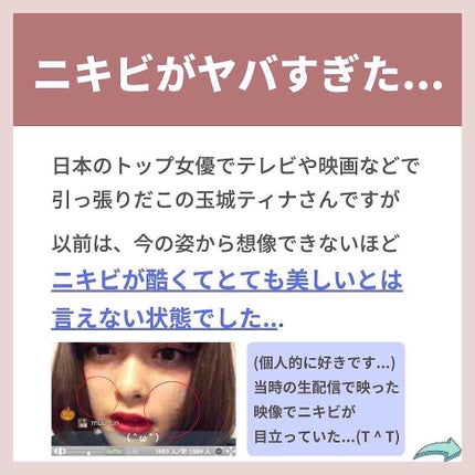 を使ったクチコミ(2枚目)