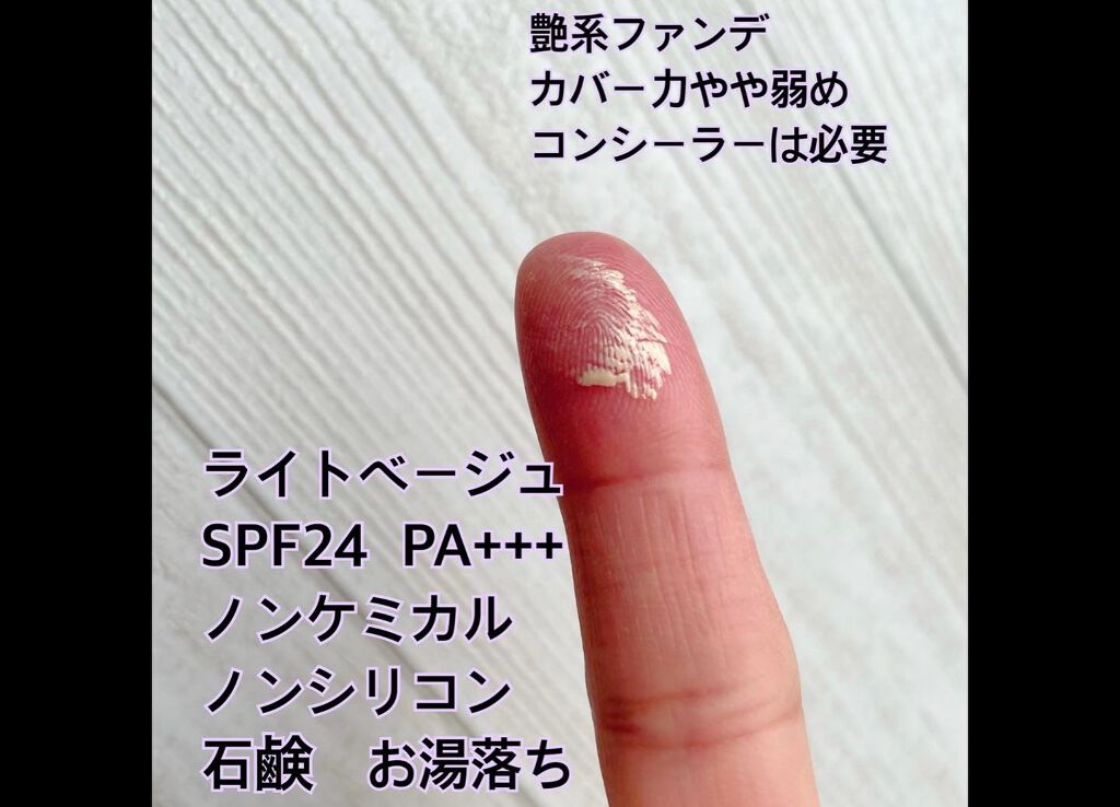 ＆be クッションファンデーション/＆be/クッションファンデーションを使ったクチコミ（2枚目）
