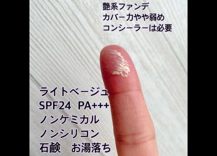 &be クッションファンデーション/&be/クッションファンデーションを使ったクチコミ(2枚目)