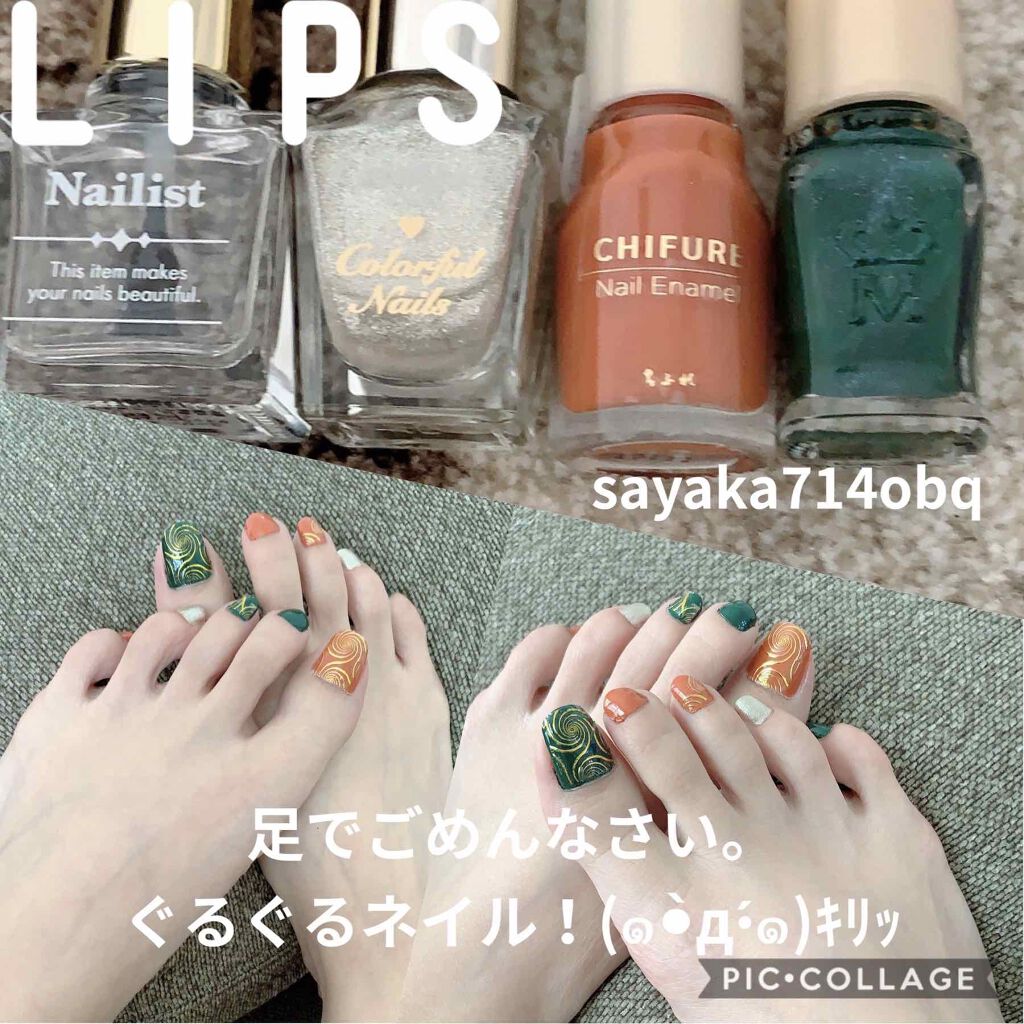 カラフルネイルズ/キャンメイク/マニキュアを使ったクチコミ（1枚目）