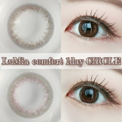 LuMia comfort 1day CIRCLE/LuMia/ワンデー(1DAY)カラコンを使ったクチコミ(1枚目)