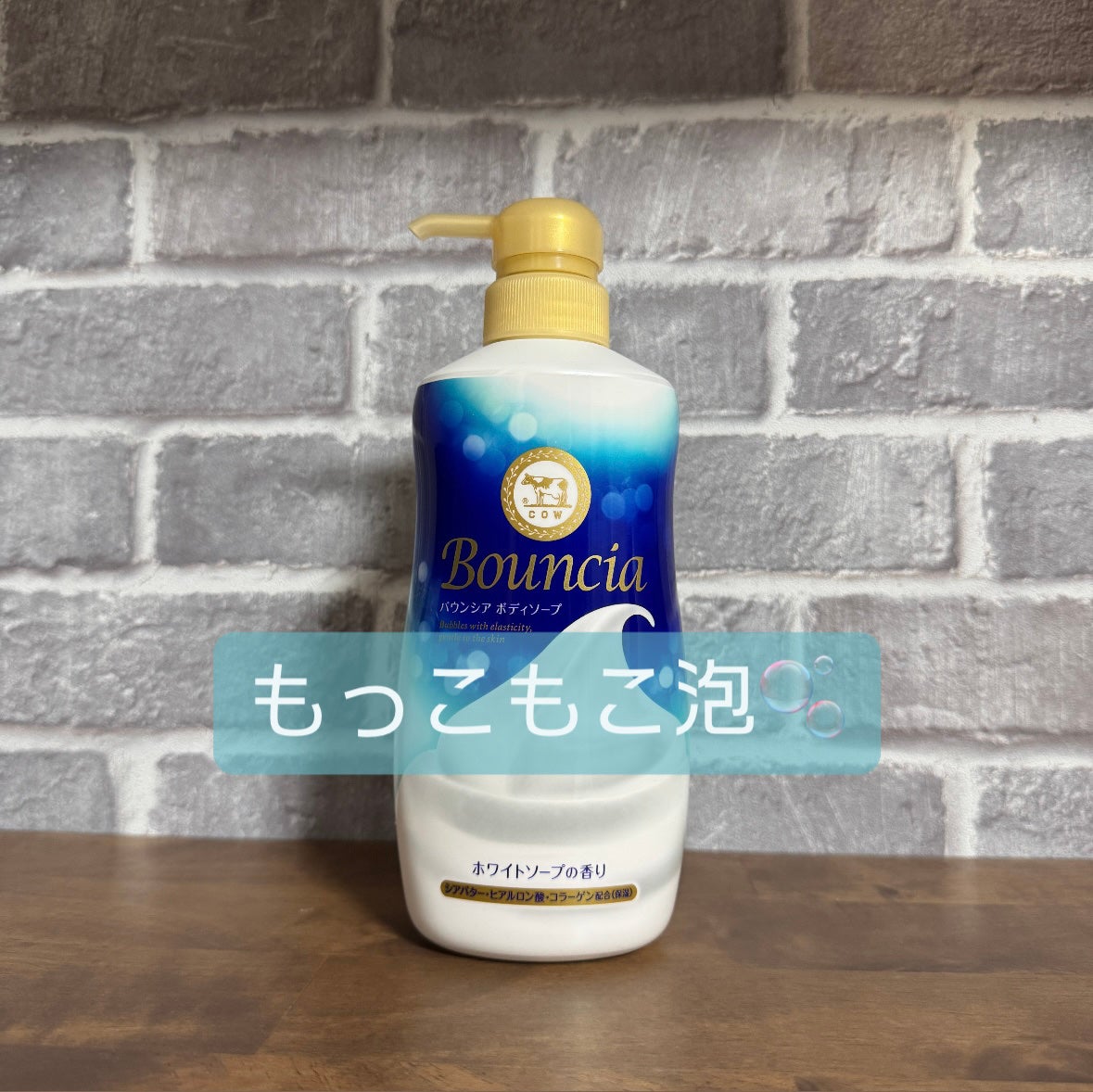 ããŠã³ã·ã¢ ããã£ãœãŒã ãã¯ã€ããœãŒãã®éŠã/Bouncia/ããã£ãœãŒãã䜿ã£ãã¯ãã³ãïŒ1æç®ïŒ