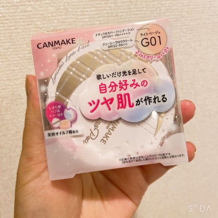 ルミナスルナパクト/キャンメイク/ファンデーションを使ったクチコミ(1枚目)