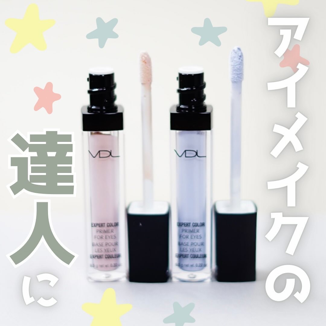エクスパート カラー プライマー フォー アイズ/VDL/化粧下地を使ったクチコミ（1枚目）
