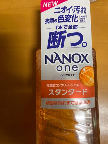 ライオン ナノックス ワン スタンダードのクチコミ「これから汗😥かく季節と


梅雨の生乾き臭にと購入


#ライオン


#ナノックス ワン ス.....」（1枚目）