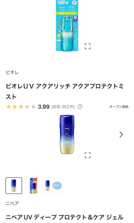 DHC ビタミンCハードカプセル/DHC/美容サプリメントを使ったクチコミ(2枚目)