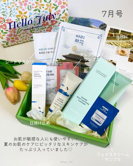 marichanbox/その他キットセットを使ったクチコミ(4枚目)