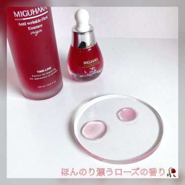 アンチリンクルエフェクトアンプルオリジン/MIGUHARA/美容液を使ったクチコミ（4枚目）