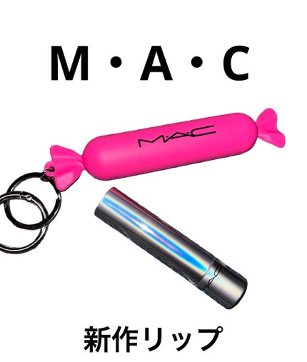 グロー プレイ テンダートーク リップ バーム/M・A・C/リップバームを使ったクチコミ(1枚目)