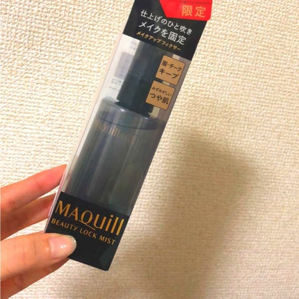 ビューティーロックミスト/マキアージュ/ミスト状化粧水を使ったクチコミ(1枚目)