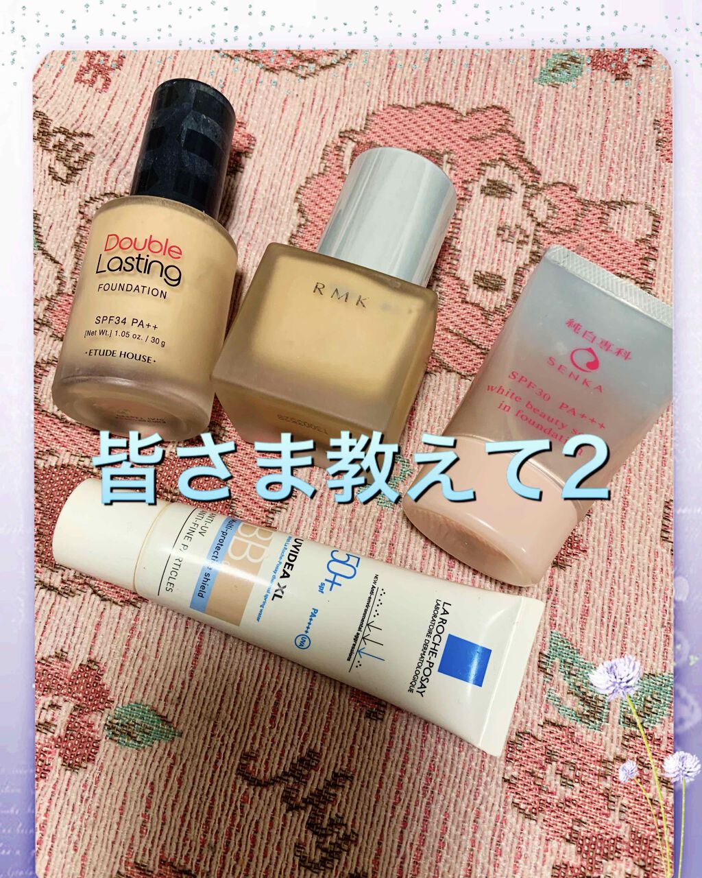 RMK リクイドファンデーション/RMK/リキッドファンデーションを使ったクチコミ（2枚目）