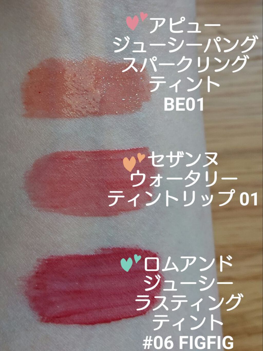 アピュー ジューシーパン スパークリングティント/A’pieu/口紅を使ったクチコミ（2枚目）