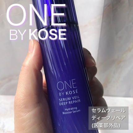 セラム ヴェール/ONE BY KOSE/美容液を使ったクチコミ(1枚目)