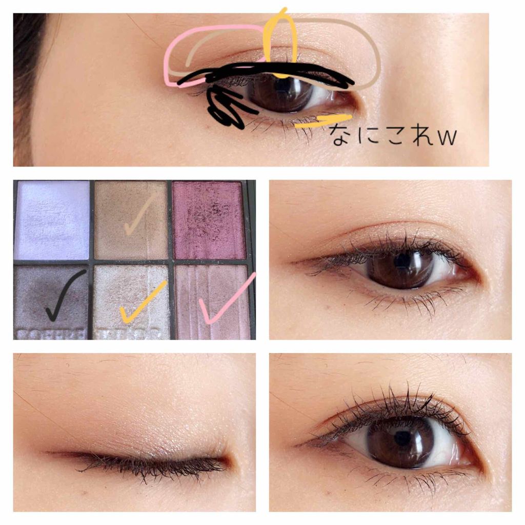 ミステリアスフォースアイズ/コフレドール/アイシャドウパレットを使ったクチコミ（2枚目）