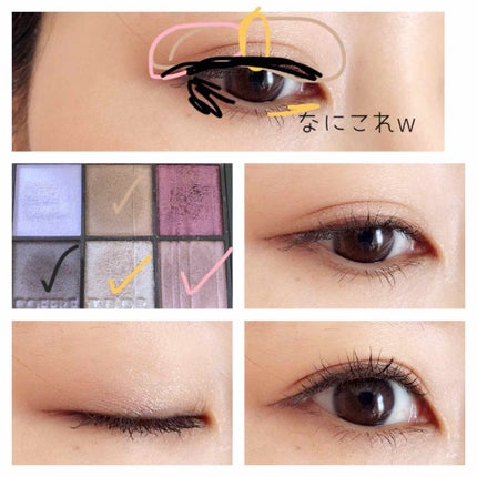 ミステリアスフォースアイズ/コフレドール/アイシャドウパレットを使ったクチコミ(2枚目)