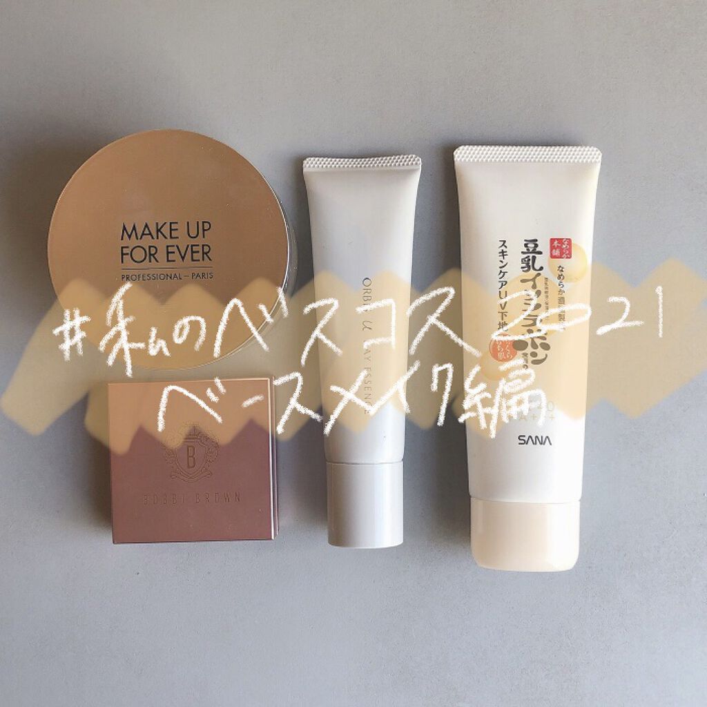 ハイライティング パウダー/BOBBI BROWN/パウダーハイライトを使ったクチコミ（1枚目）