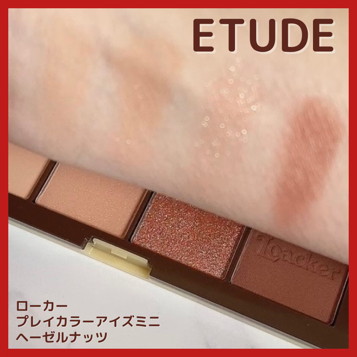 ローカー プレイカラーアイズミニ/ETUDE/アイシャドウパレットを使ったクチコミ（2枚目）