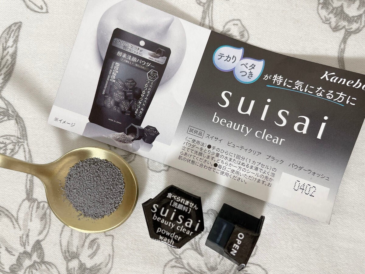 スイサイ ビューティクリア パウダーウォッシュ/suisai/洗顔パウダーを使ったクチコミ(6枚目)