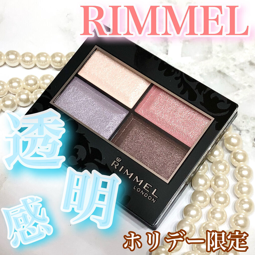 ロイヤルヴィンテージ アイズ/リンメル ロンドン/アイシャドウパレットを使ったクチコミ（1枚目）