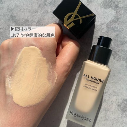 オールアワーズ リキッド LN7 / YVES SAINT LAURENT BEAUTE(イヴ オールアワーズ リキッド LN7 / YVES SAINT LAURENT BEAUTE(イヴ