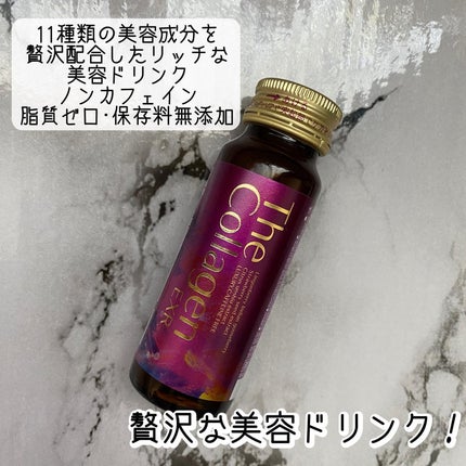 ザ・コラーゲン EXR <ドリンク>/ザ・コラーゲン/美容ドリンクを使ったクチコミ(2枚目)